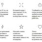 Комплексная система паралельного вождения для опрыскивания ASNA PRO - фото № 3
