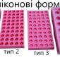 Силіконова форма для виготовлення воскових мисочок - фото № 1