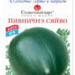 Семена овощей и цветов - фото № 1