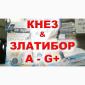Продается семена подсолнечника гибрида Златибор от Нови Сад - фото № 1