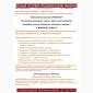Продам Консервацию от производителя - фото № 3