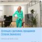 Продам Консервацию от производителя - фото № 4