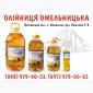 Продам подсолнечное масло - фото № 1