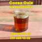 Продается нерафинированное соевое масло высшего качества - фото № 1