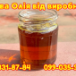 Соєва олія топ якості. Фасування від 5л до автоцистерни. Роздріб доставка поштою - фото № 1