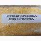 Крупы кукурузные 5 - фото № 1