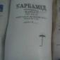 Карбамид (Мочевина)N-46% (Цена договорная) - фото № 3