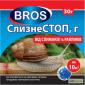 Продам моллюскоцид Слизнестоп - фото № 1