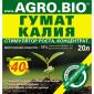 Продажа стимуляторов роста и микроудобрений - фото № 1