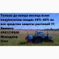 Только до конца месяца скидка 40% на все средства защиты растений, выгодные цены агрохимия - фото № 1
