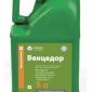 Продам средства защиты растений - фото № 1