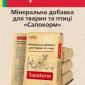 Сапонитовая мука ( минеральный порошок ) - фото № 1