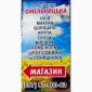 Продам шрот подсолнечный - фото № 1