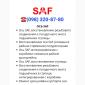 Відновлення осі SAF (зламана в районі стрем'янок) напівресорна Вісь SAF інтегрована - фото № 1