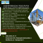 Очистка зерна в Киевской области. Услуги очистки зерновых. Завод - фото № 2