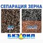 Услуги по сортировке - фото № 1