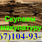 Куплю отходы стретч пленки оптом от 300 кг - фото № 3