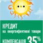 Продам твердотопливные котлы NEUS и ALTEP в УЖГОРОДЕ - фото № 11