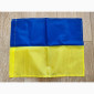 Прапор України, невеликий прапор України, розмір: 45х32 см - фото № 1