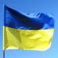 Флаг Украины атласный - фото № 4
