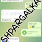 Емпіричне дослідження на замовлення в Україні - фото № 13