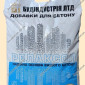 Пластификатор Універсал Б с ускоряющим эффектом 10 кг - фото № 4