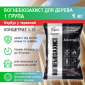 Вогнебіозахист для дерева Алігатор-2 (концентрат 1:10) 1 кг - фото № 2