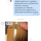 Сухе молоко для згущонки - фото № 4