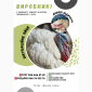 Продам індюшат - фото № 5