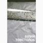 Личинка карпа, белого амура, белого толстолоба и гибрида б.т. в сторону белого - фото № 7