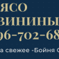 Свині живою вагою ціна - фото № 2