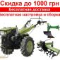 Дизельный Мотоблок Кентавр МБ 1080Д 8 л.с. ВОДА (фреза + плуг). 2023 г. БЕЗ ПРЕДОПЛАТ - фото № 1