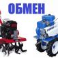 Мотоблок WEIMA WM1100 С-6. 4+2 скорости, бензин 7, 0 л.с - фото № 7