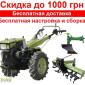 Мотоблок дизельный Кентавр МБ 1080Д 8 л.с. ВОДА (фреза + плуг). 2017 г - фото № 1
