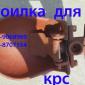 Автопоилка для КРС Чугунная новая - фото № 1