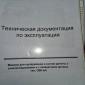 Продається машина для ошпарювання та зняття щетини - фото № 4