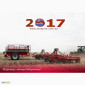 Лапа 375 мм BLD 14-5 Canada Horsch 6101350002 - фото № 6