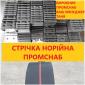 Лента норийная 200х6 БКНЛ-65 - фото № 1