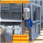 Задвижки реечные ручные 300х300 - фото № 1
