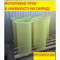 Футеровка труб - фото № 1