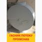 Гасник швидкості потоку зерна ГП-220 - фото № 1