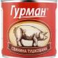 Свинина тушена - фото № 1