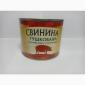 Консерви м'ясні стерилізовані. Свинина тушкована ж/б 525гр - фото № 1