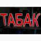 ДЕШЕВО - фото № 1
