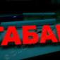 Реалізація недорого тютюну, Вірджинія Голд, Прилуки, Вінстон, Вірджинія, Берлі, Махорка - фото № 1