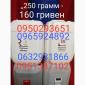 Продам ароматизированный консервант для хранения и улучшения вкусовых качеств табака - фото № 2
