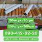Продам качественный табак вирджиния голд для трубки __урожай 2022 года, Тернопольская - фото № 1