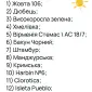 СЕМЕНА махорки / МАХОРКА семена (100 грам) - фото № 3
