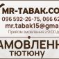 Продам табак Вирджиния Голд ферментированный для трубки - фото № 2