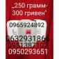 Продам концентрированный соус для обработки табака табачного листа и табака термостойкий - фото № 1